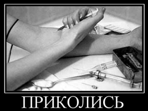 Наркотическая ломка